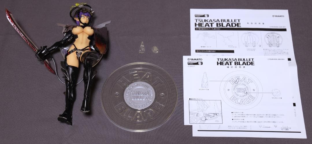 CL＃027 TSUKASA BULLET HEAT BLADE