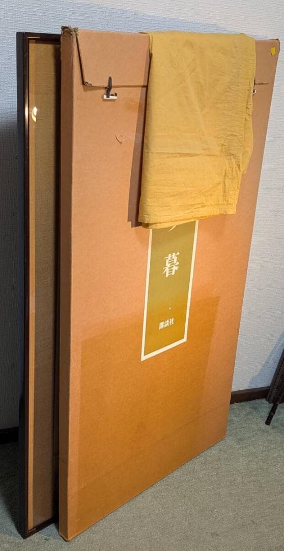 【真作】【複製】複製画　上村松園　夕暮　講談社　箱・黄袋入　Z68