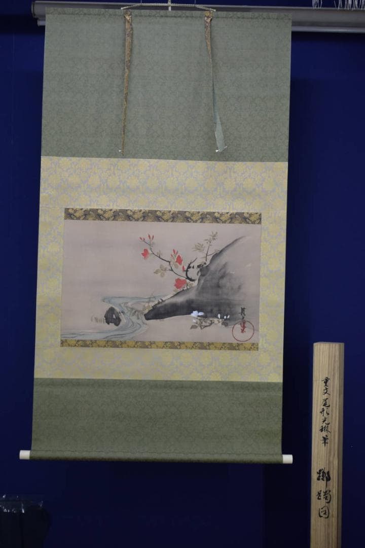 複製/尾形光琳/躑躅図/ツツジ図/大幅/工芸/桐共箱付/布袋屋掛軸HF-613