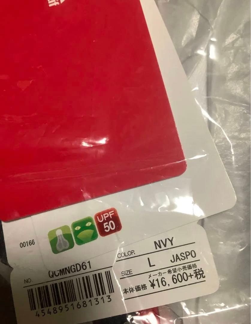 ルコックスポルティフ ビブロングパンツ Lサイズ QCMNGD61 ネイビー