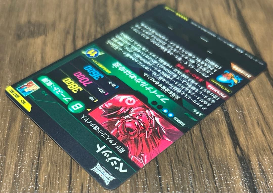 スーパードラゴンボールダイバーズ SDV7-SEC まとめ売り