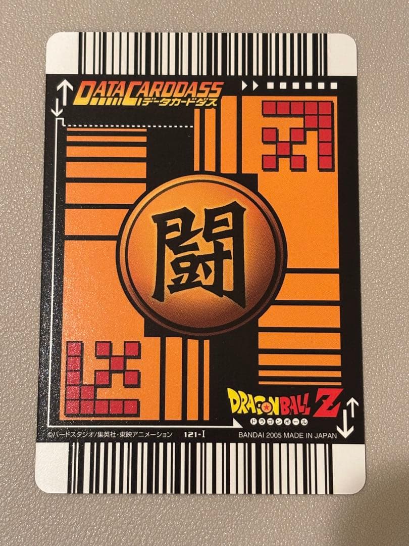 き*ん様 ゴテンクス　爆レア　美品　ドラゴンボールデータカードダス