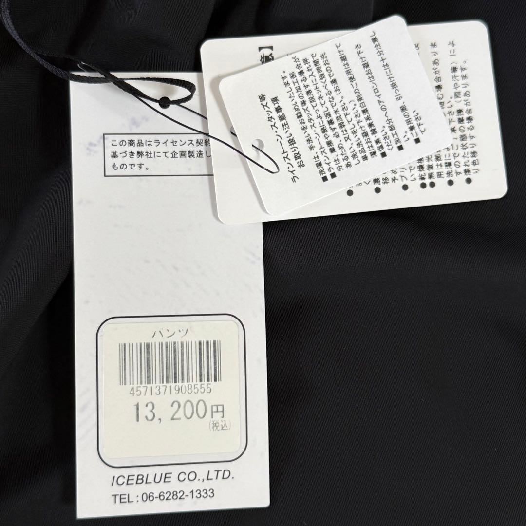 アールロンドン★タンクトップ＆サルエルパンツ【セットアップ】未使用に近い