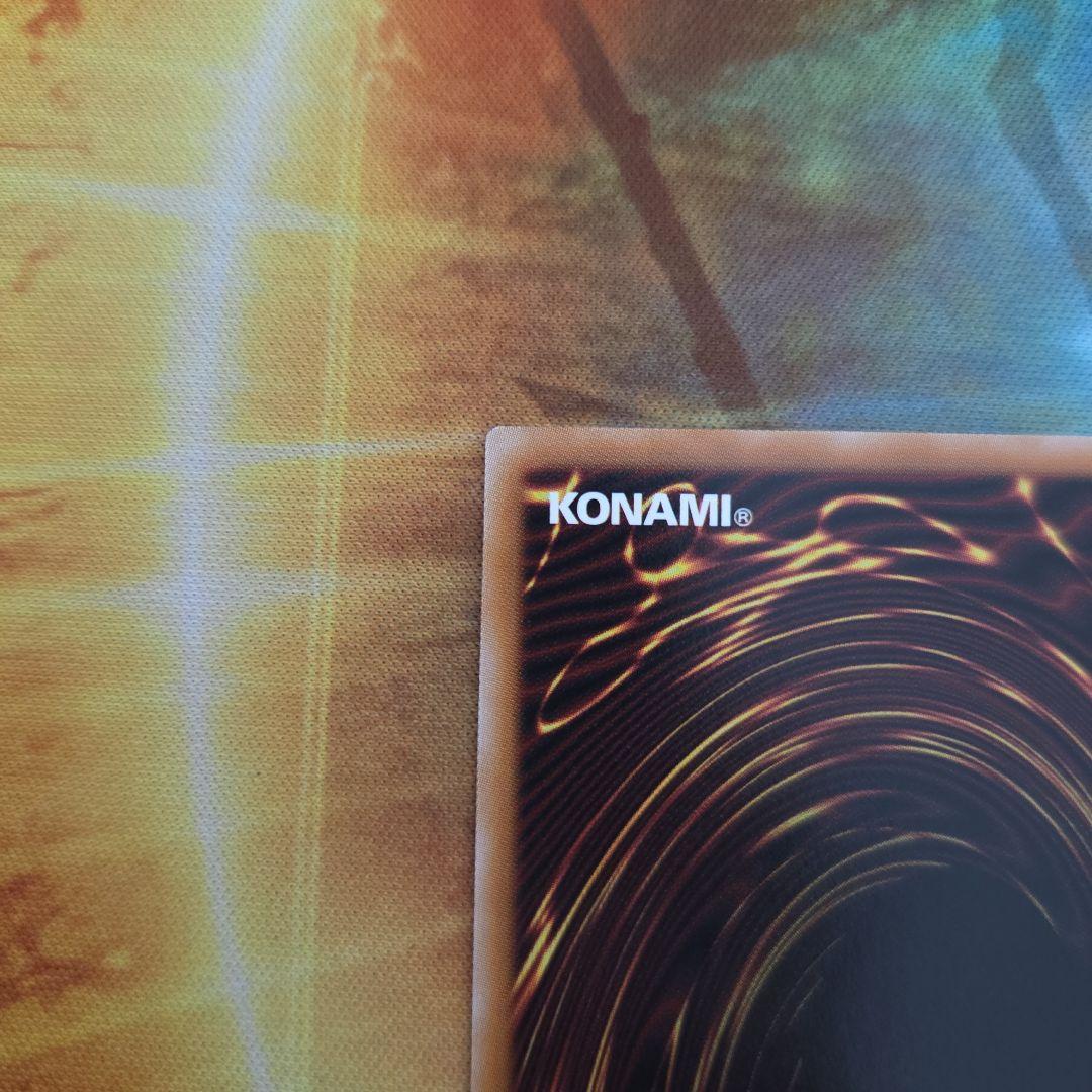 遊戯王　四花繚乱の霊使い　プリシク　プリズマ　ブレイジングドミニオン　②