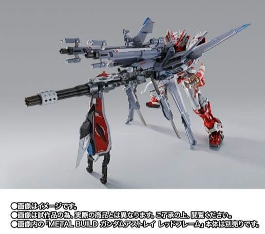 LBUILDI.W.S.P.ガンダムSEED総合兵装ストライカーパック