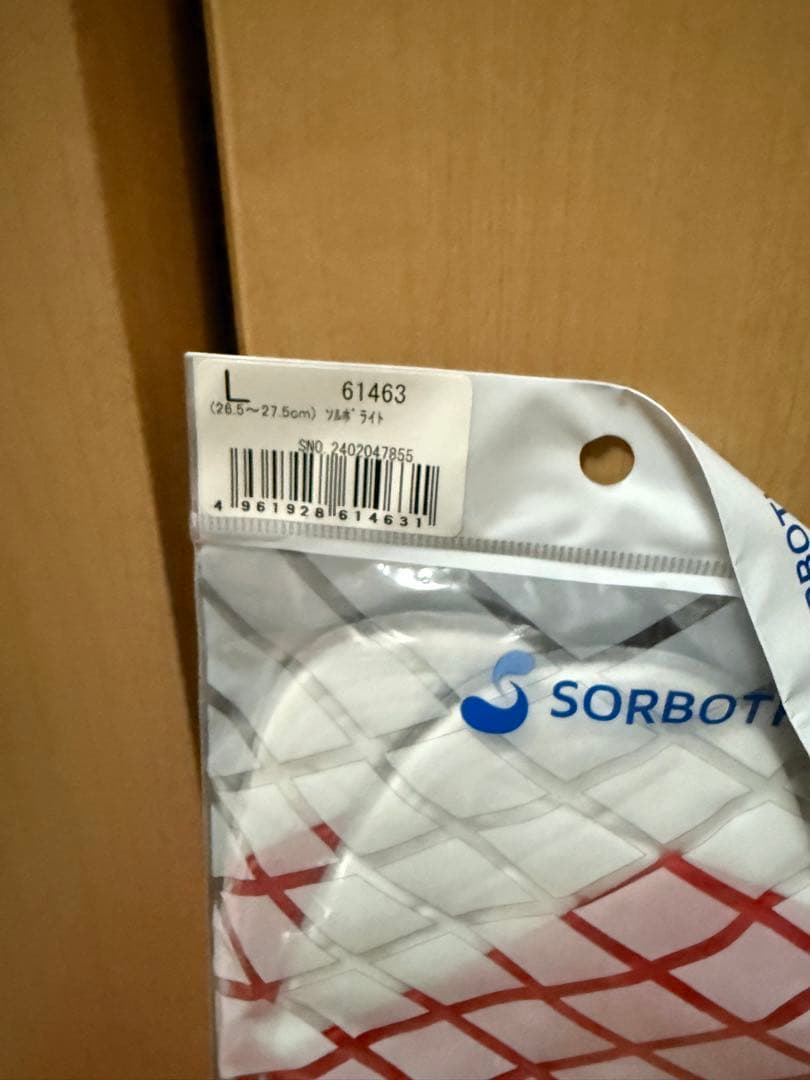 アシックス　ゲルレゾリューション9 オールコート用　27.5cm インソール新品