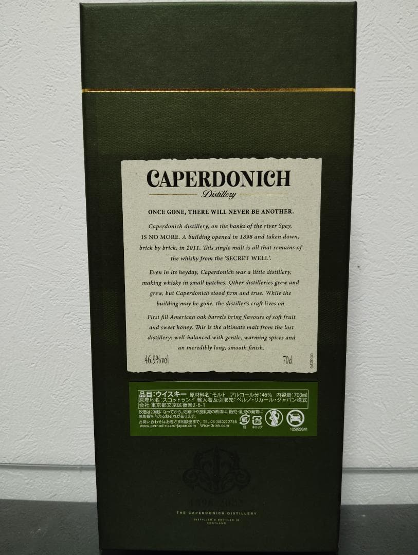 キャパドニック 30年 ウイスキー 700ml シークレットスペイサイド ３０年