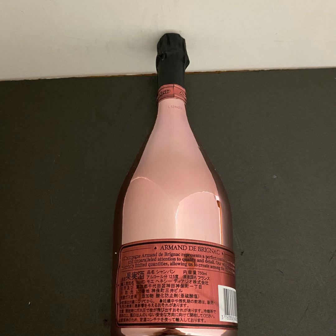 Armand de Brignac アルマンド ブリニャック ロゼ 未開封