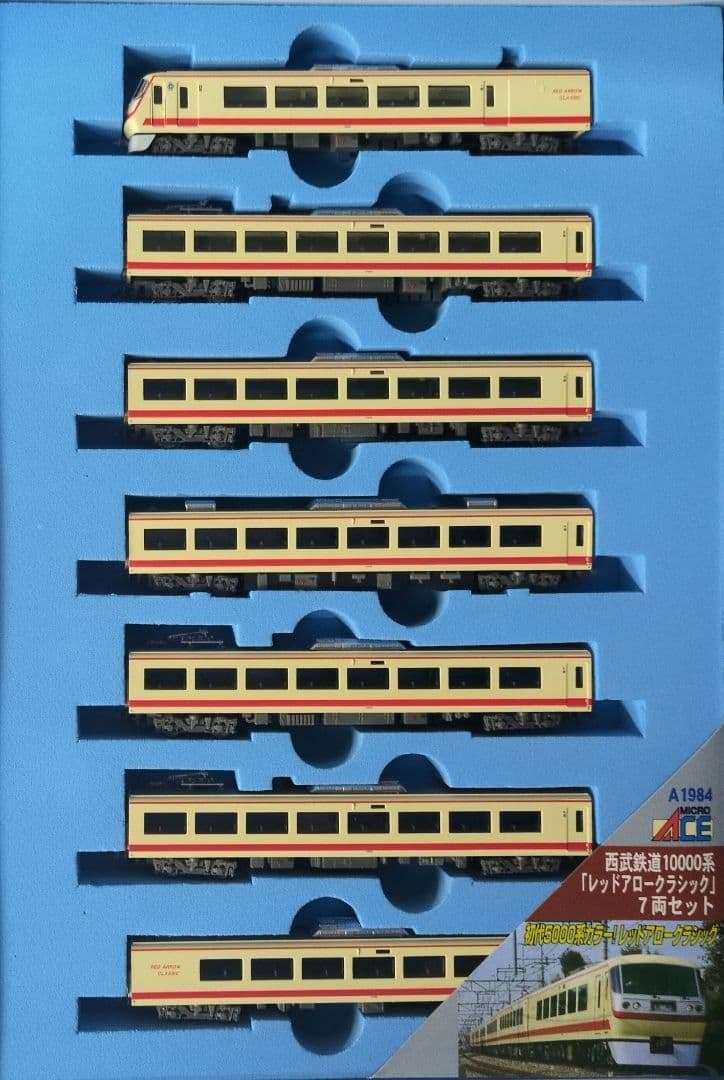 鉄道模型 西武鉄道 10000系 レッドアロークラシック 7両セット