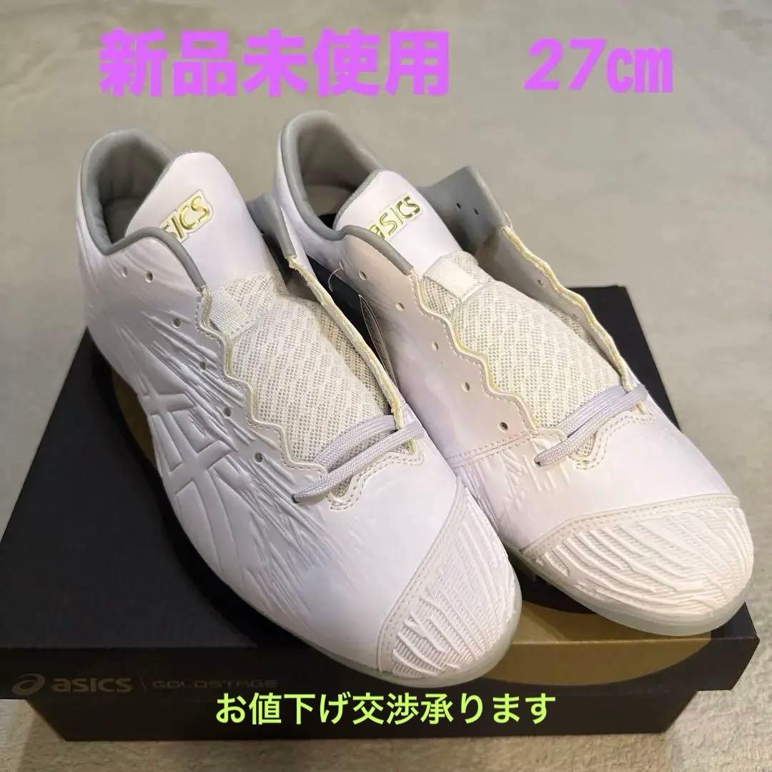 ★新品未使用★アシックス asics GOLDSTAGE MA-S 27cm