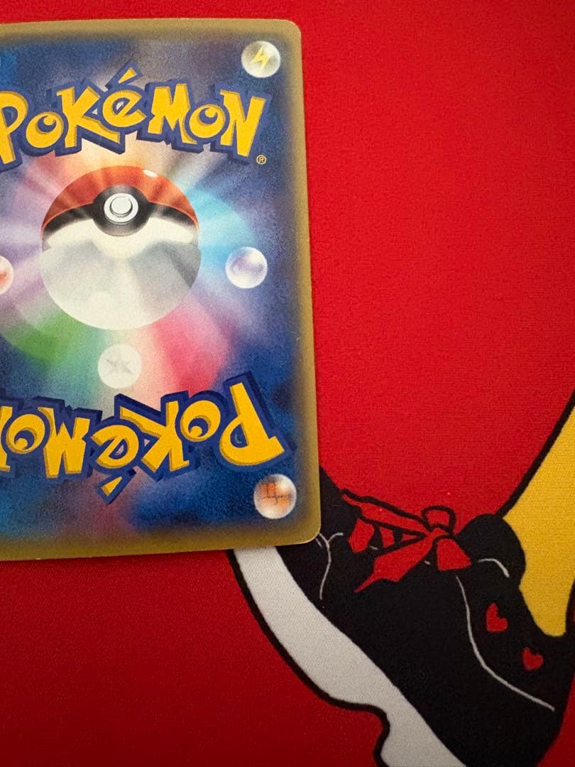 ギャラドスEX UR XY9 破天の怒り 089/080