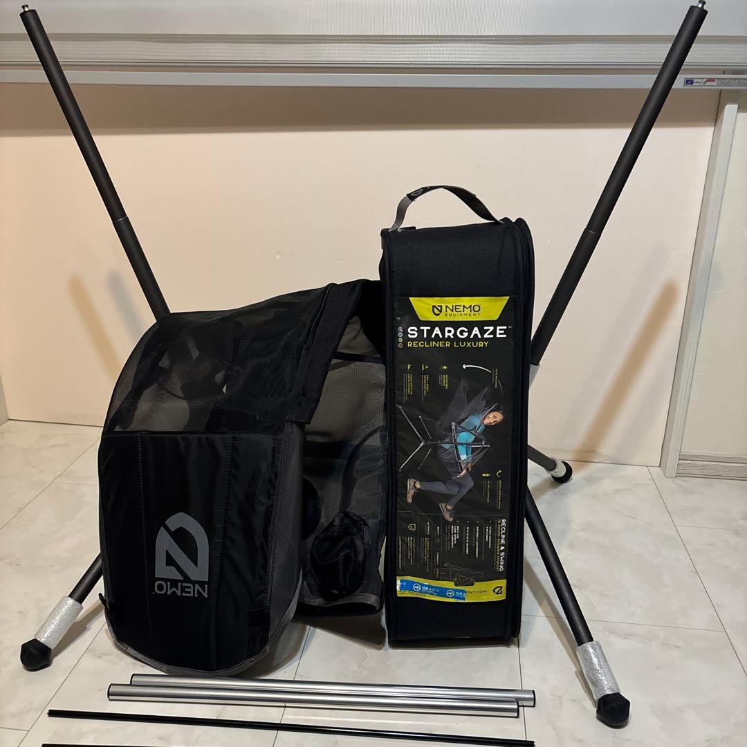 ★エコメルカリ便発送★NEMO NM-STGLX-BGP