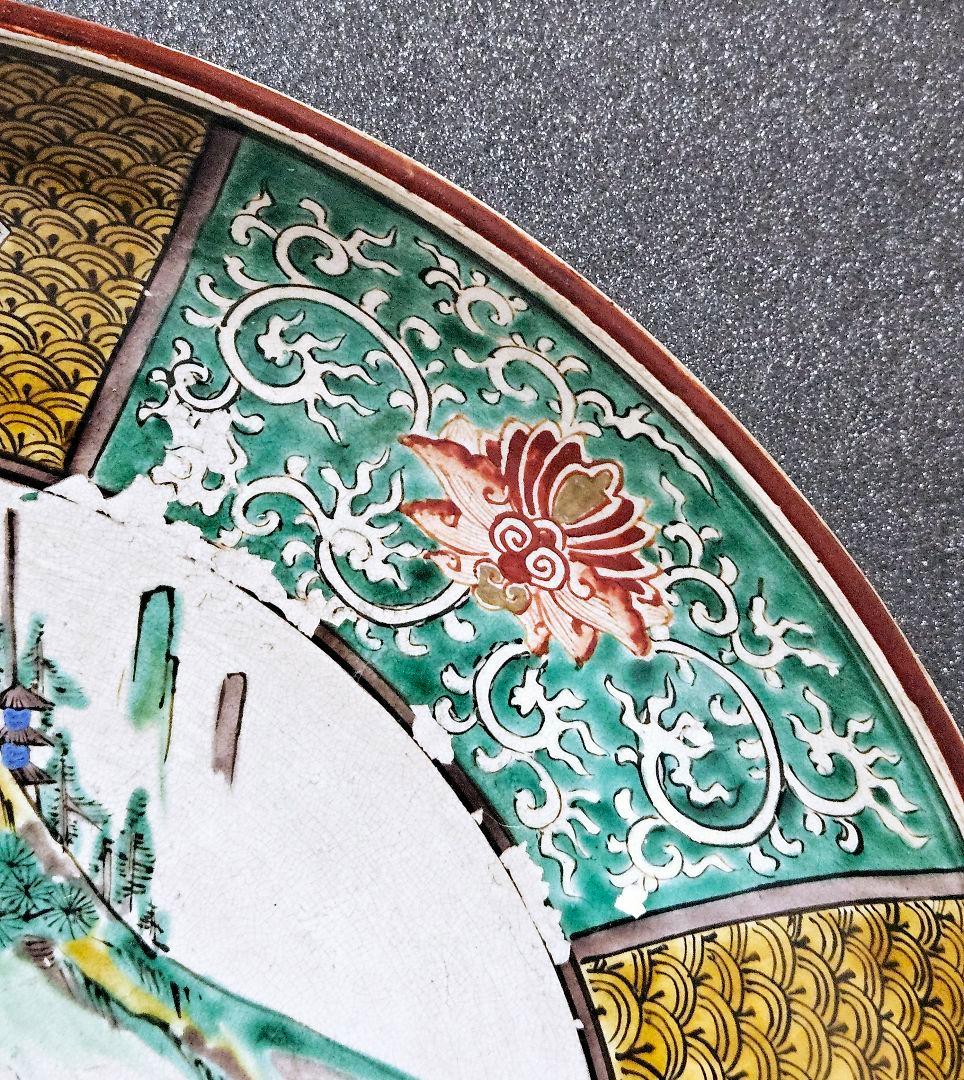 江戸時代末期　古九谷　青手九谷　山水図 波文　唐草文　大鉢　大皿 径36.7cm