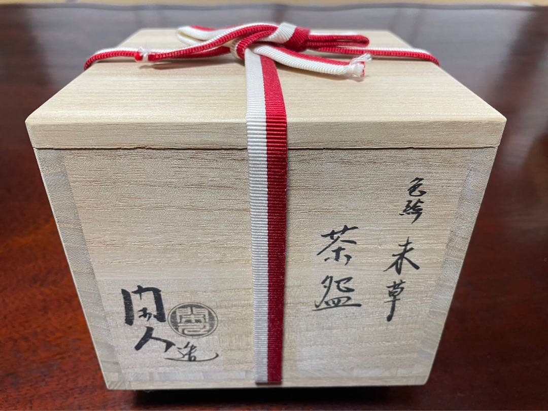 色絵茶碗　未草　山本閑人