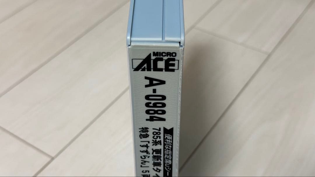 マイクロエース A-0984 785系 更新車タイプ 特急「すずらん」 5両