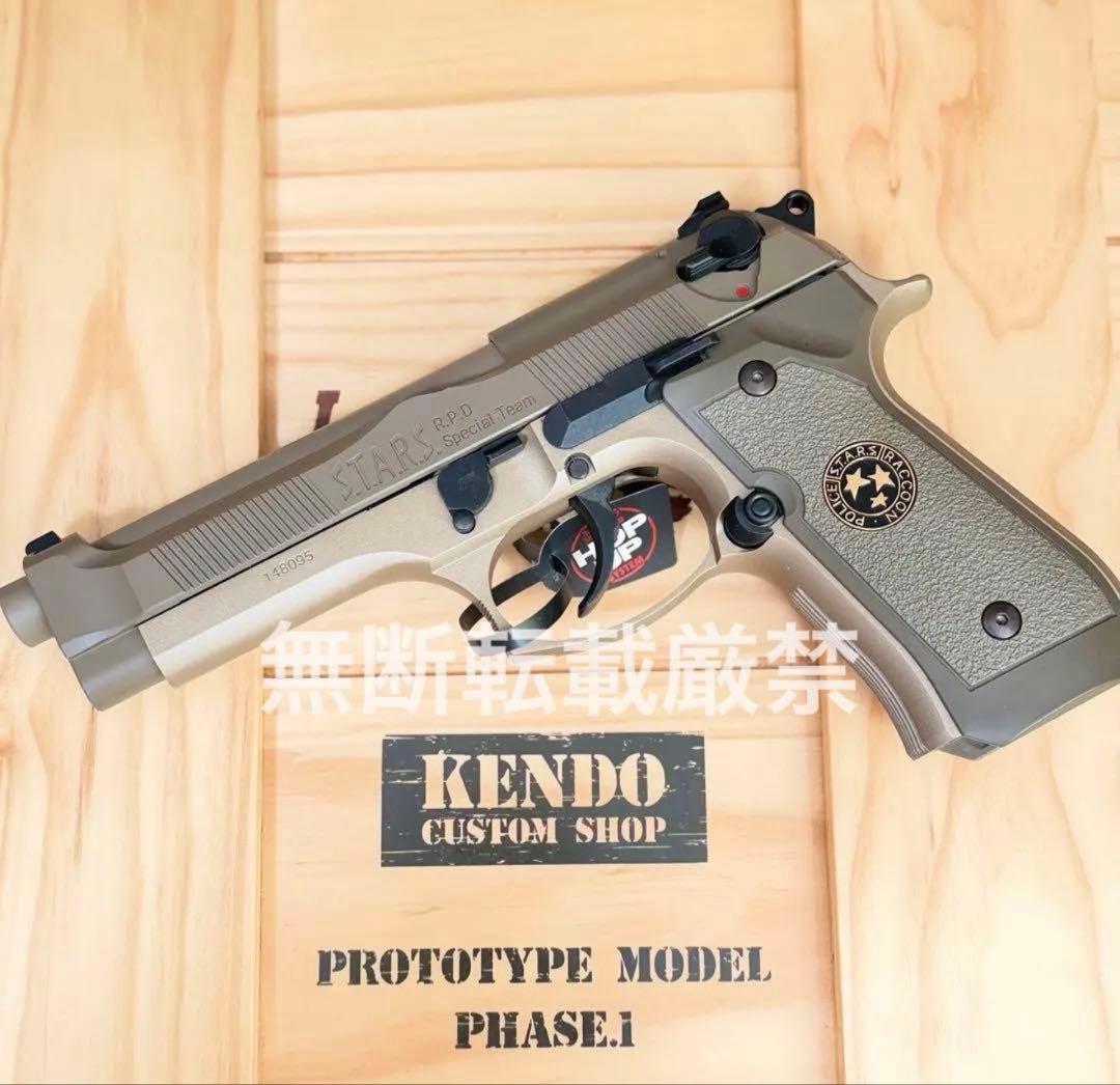 【完全限定品】東京マルイ サムライエッジ20周年 バイオハザード20周年記念