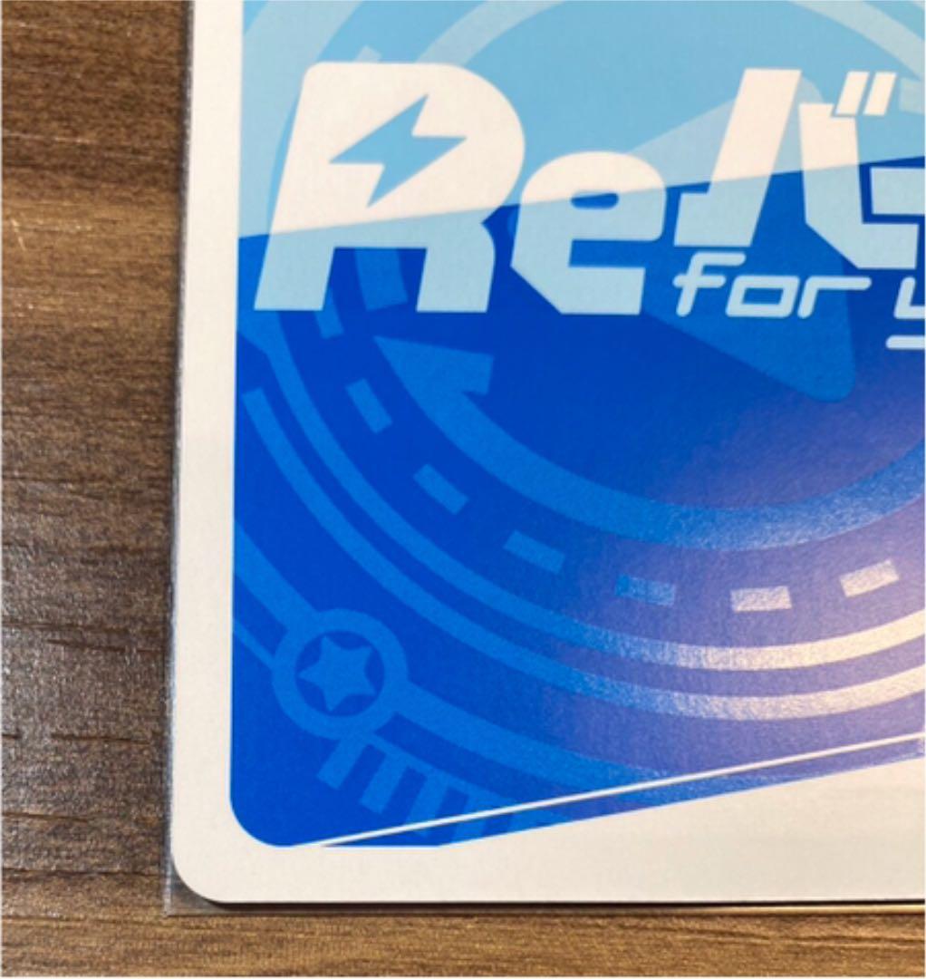 ホロライブReバース姫森ルーナpp