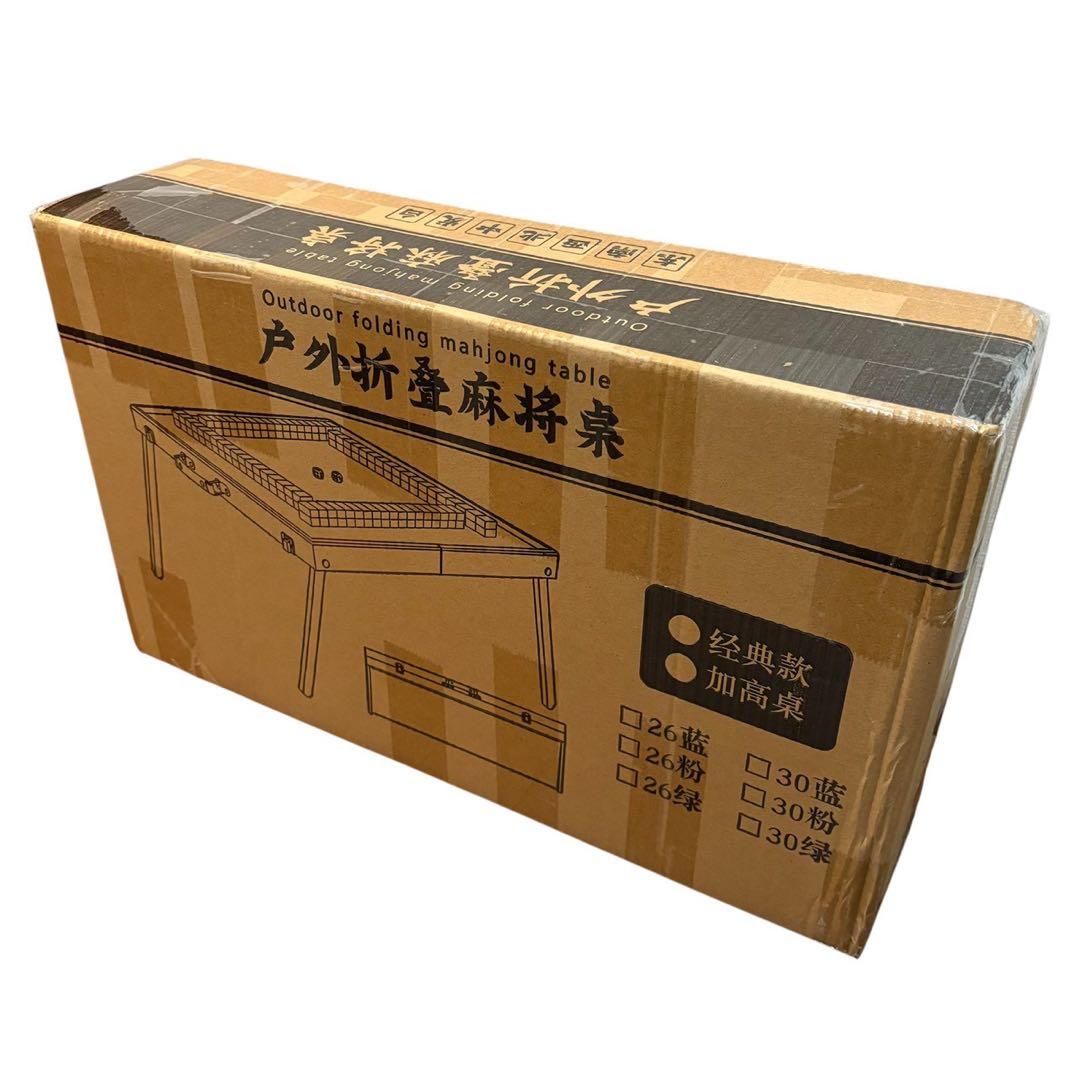 限定価格❤️ 折りたたみ 麻雀セット 持ち運び 雀卓 麻雀牌 パーティ アウトドア