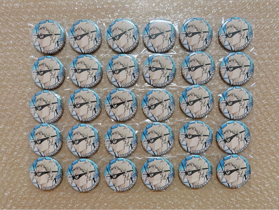 ハイキュー　ゴミ捨て場の決戦　キャラバッジコレクション　A 月島　成田　映画