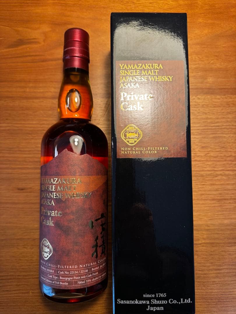 値下げ貴重限定品笹の川酒造　山桜安積