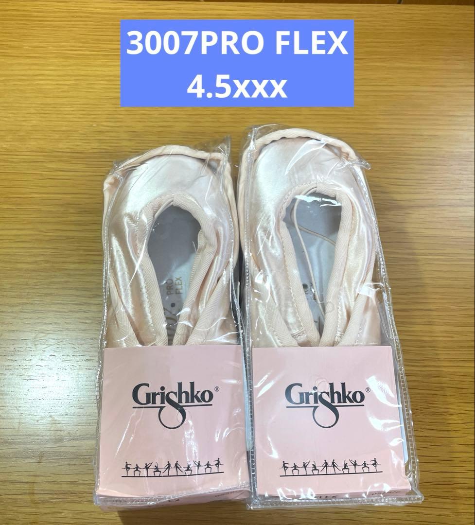グリシコ 3007PRO FLEX　4 1/2xxx シャンクＭ【新品】