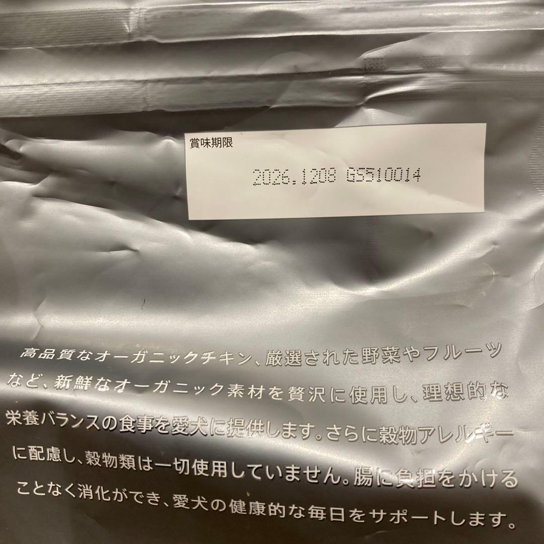 ソルビダ　グレインフリー　チキン　室内飼育７歳以上用　5.8kg