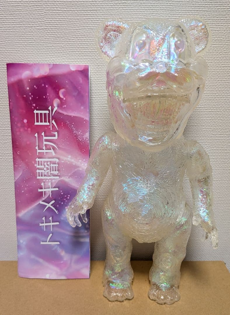 暗黒エンターテイメント THE BEAR ソフビ sofbi sofvi