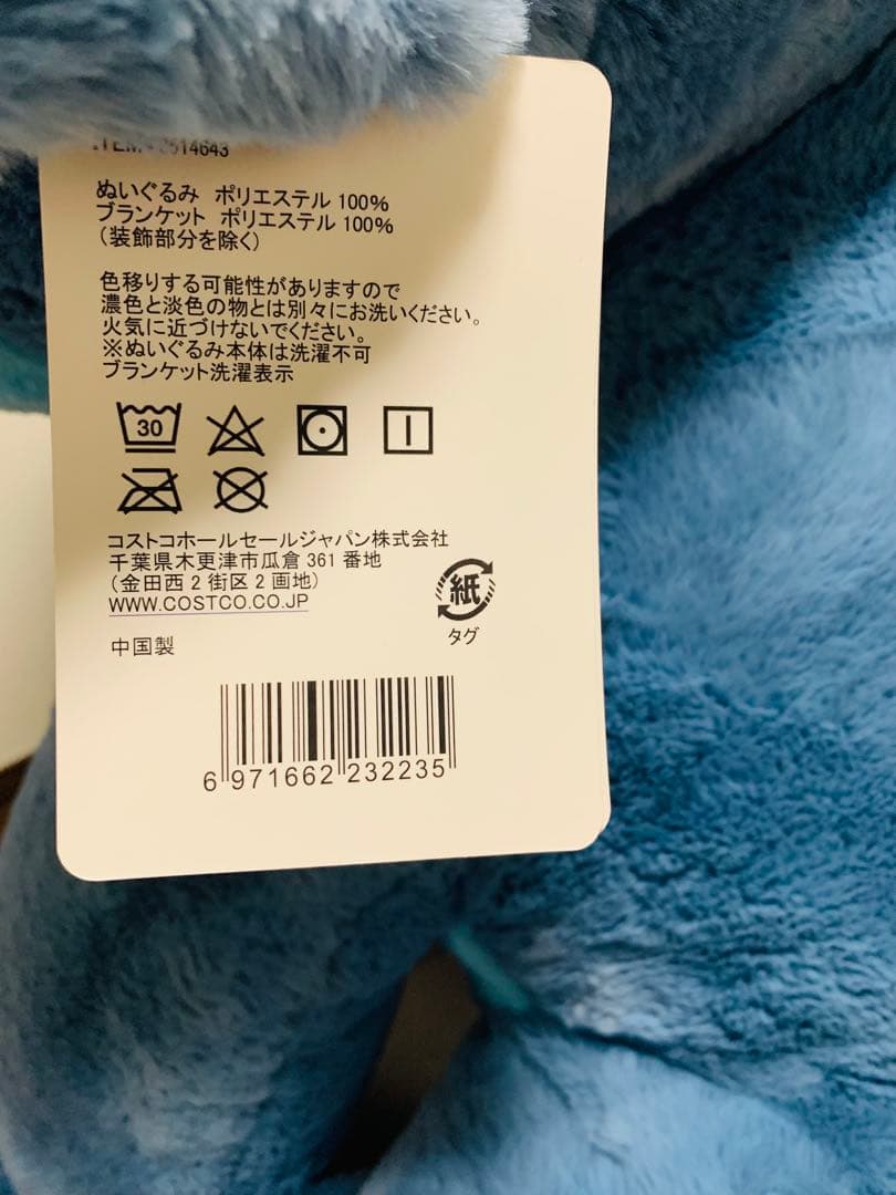 ●コストコ　スティッチ　特大ぬいぐるみ