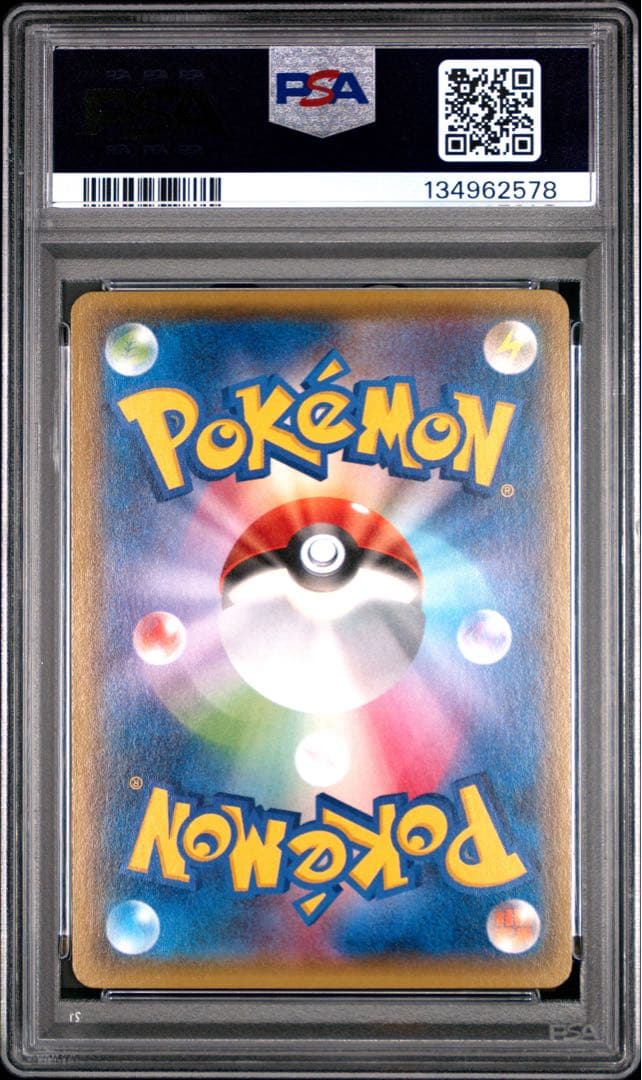 【PSA10】 ゼルネアスEX SR ポケモンカード