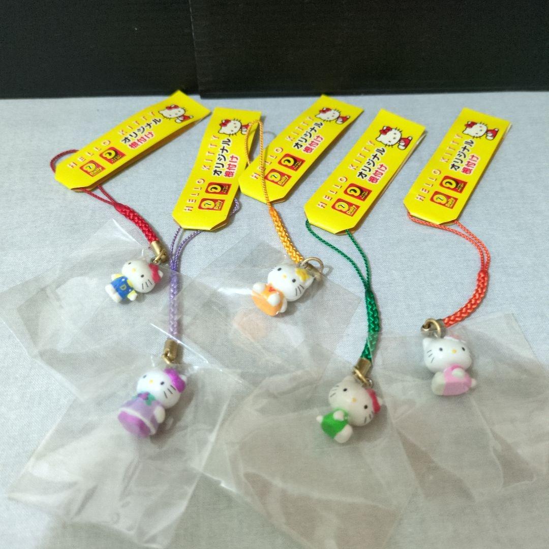 ハローキティ デイリーヤマザキオリジナル根付け 5個コンプセット