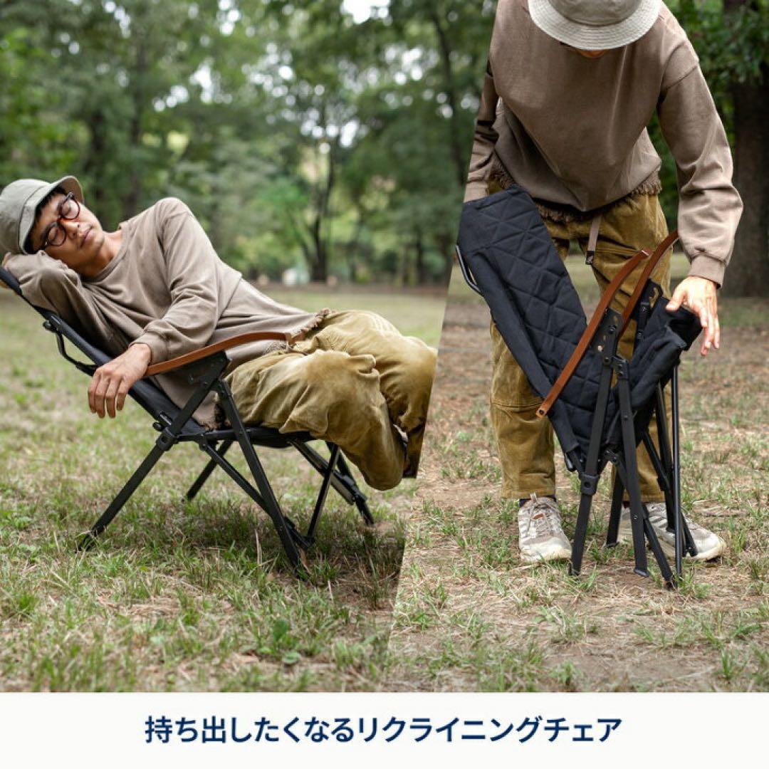 Hilander リクライニングアウトドアチェア ブラック　ポータブル