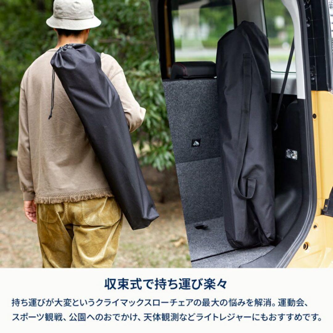 Hilander リクライニングアウトドアチェア ブラック　ポータブル