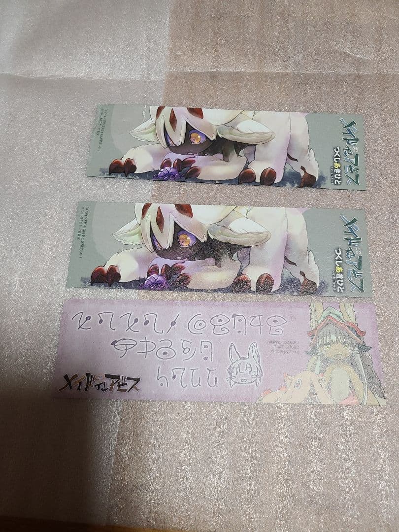 メイドインアビス ナナチ ファプタ ポストカード 非売品 希少 レア