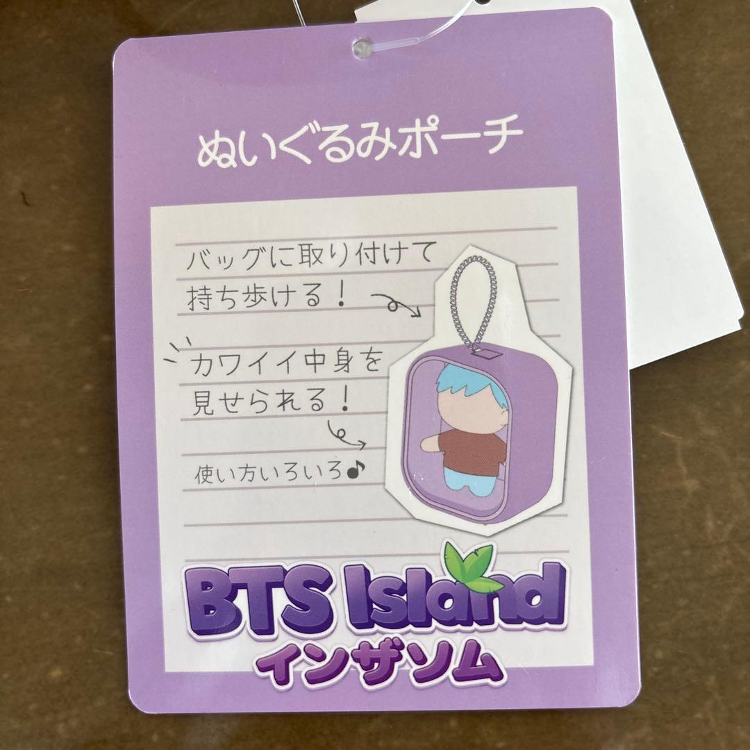 BTS インザソム　コンプリートセット　ケース付き