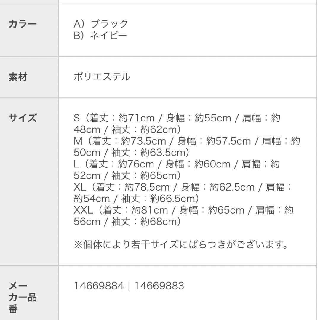 ニューエラゴルフ　インサレーティッド キルティング ジャケット　XXL