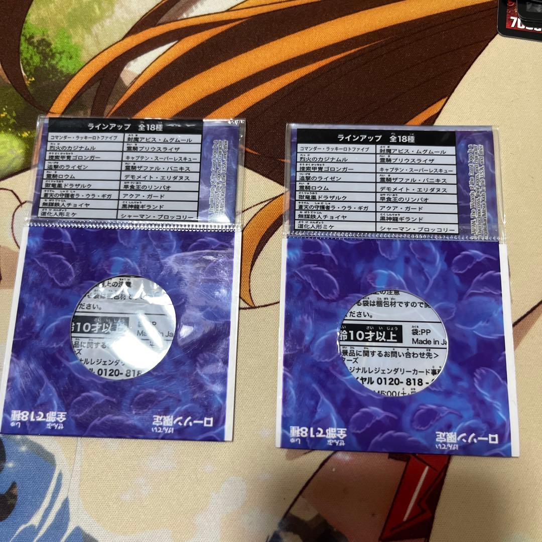 黒神龍ギランド　プロモ2枚　未開封