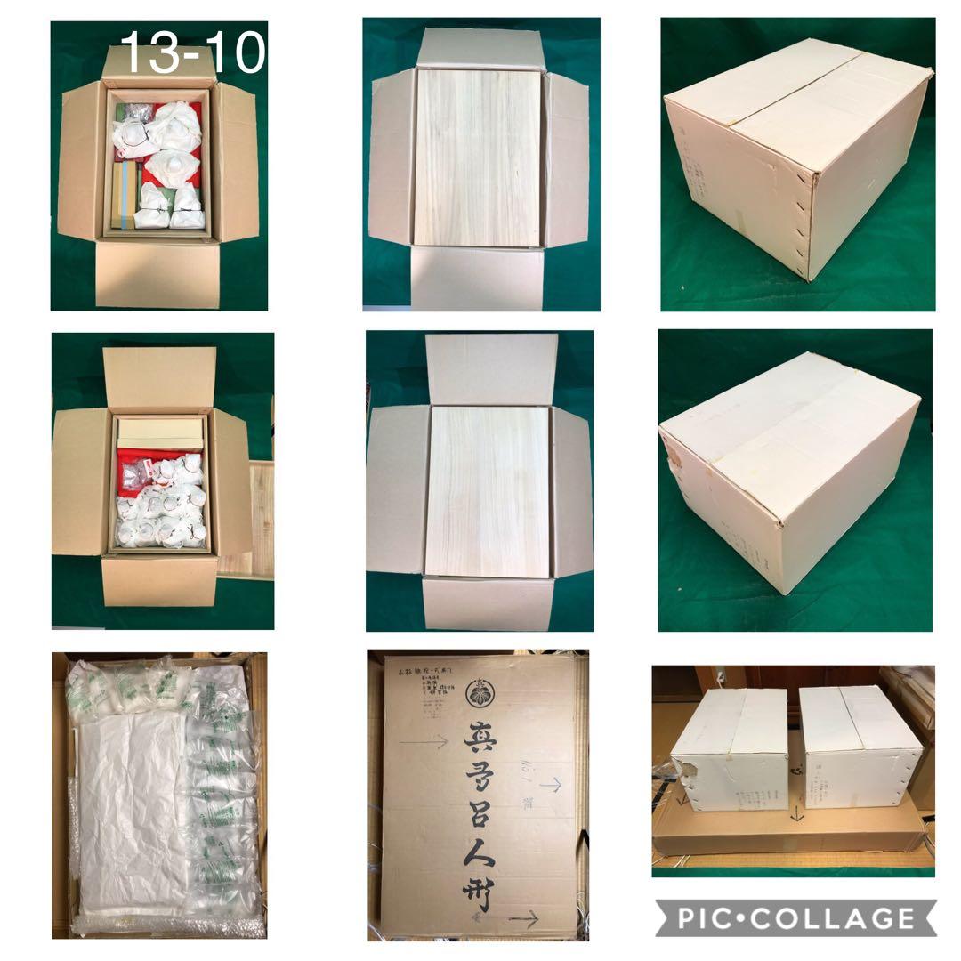 13 木目込み人形 真多呂人形の雛人形15人揃 五段飾り「千代木 雛」