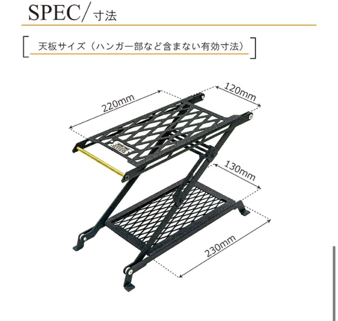 新品　ネイチャートーンズ　リトルブレイクスタンド　ミニ