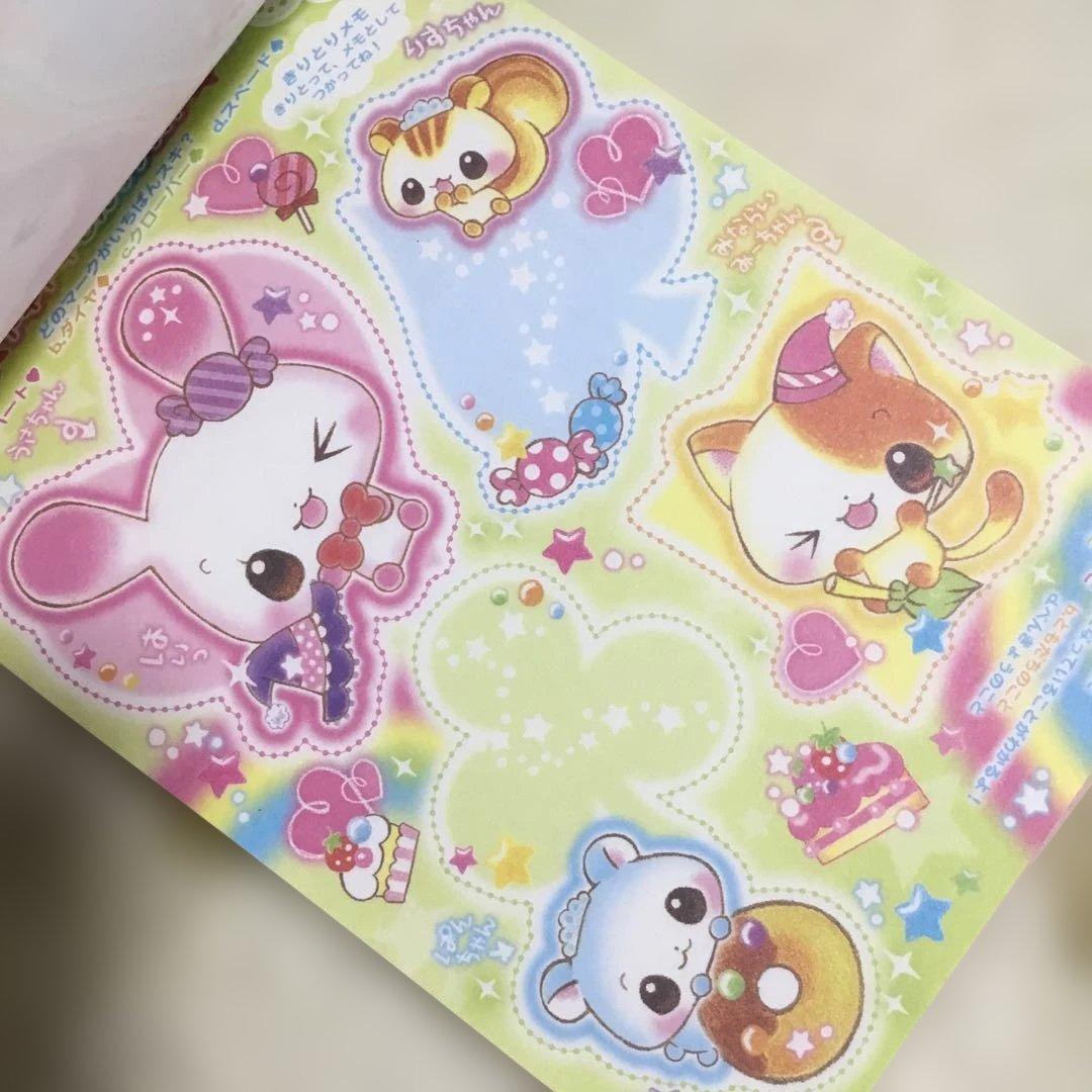 まほうのおかしやさん