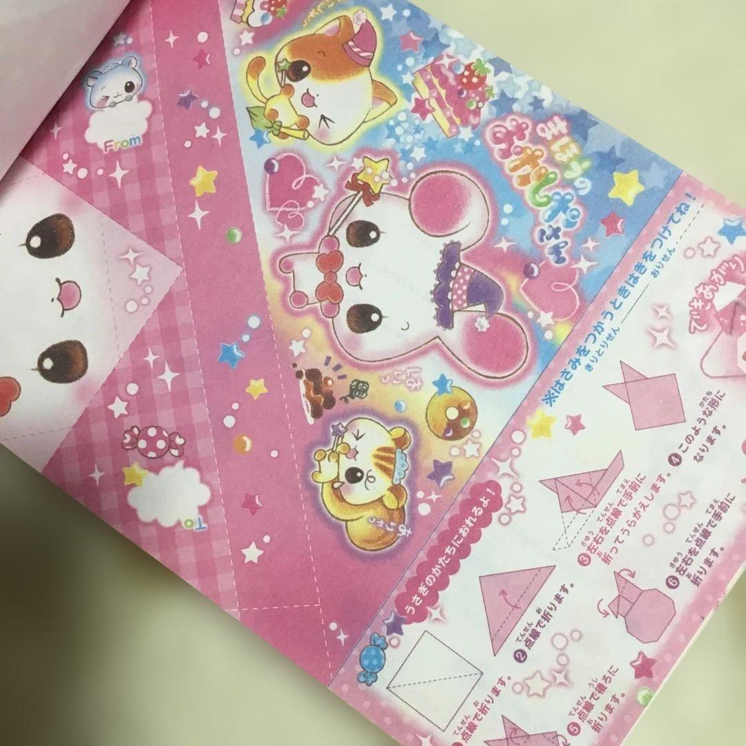 まほうのおかしやさん