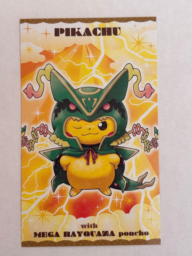 ポケモンセンター ポンチョを着たピカチュウ 名刺カード メガシンカ レックウザ