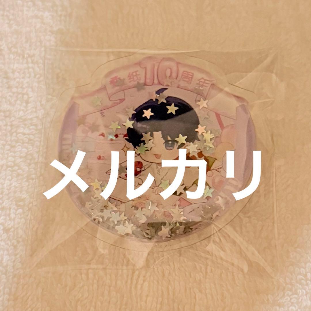 恋と深空 ホムラ Papergames 叠纸游戏 10周年 社内限定