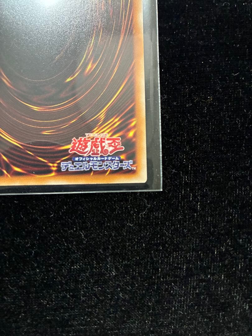 遊戯王　ブラックマジシャンガール　プリズマシク、シークレット　スタンプ