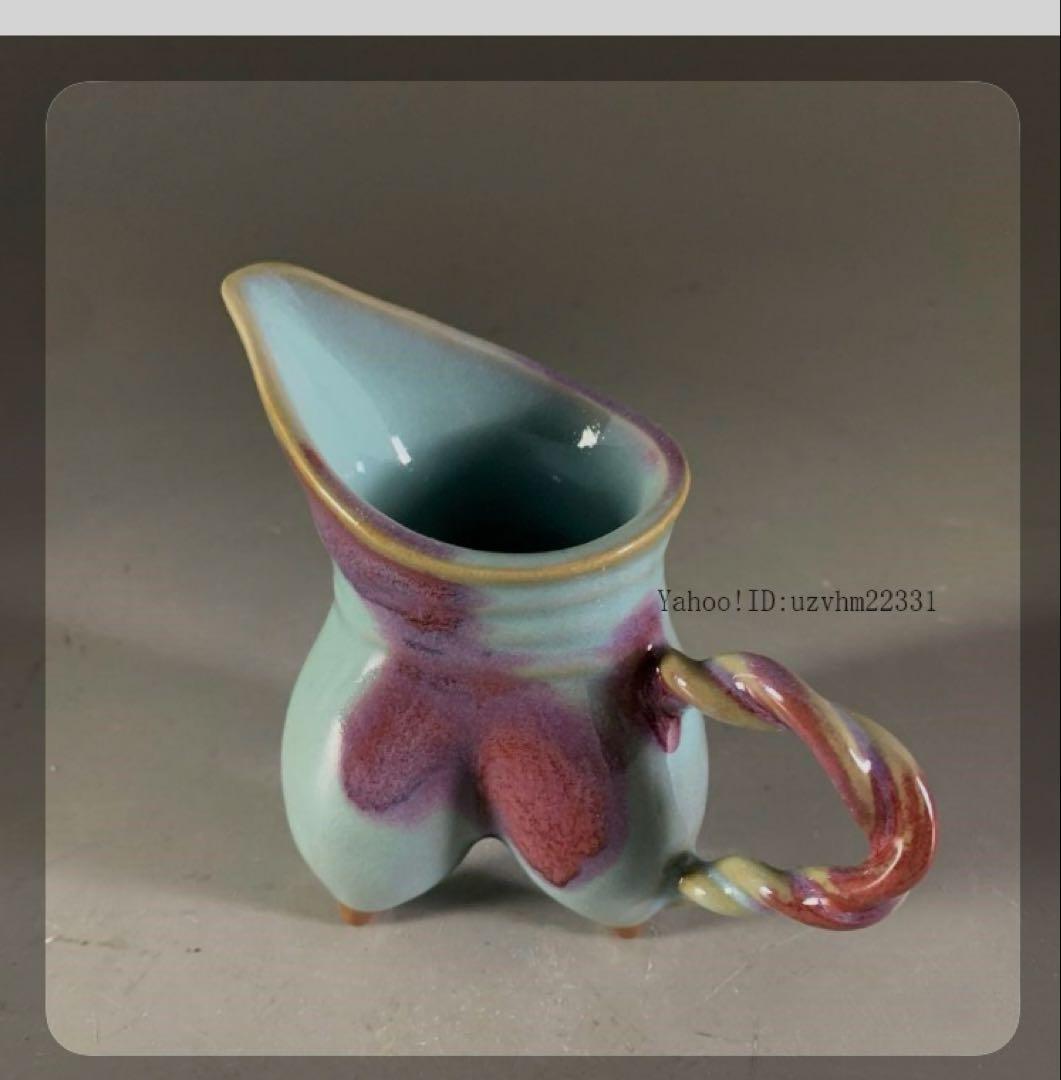 間一髪窯変三足杯 陶磁器 装飾品 現代工芸品 美術品 置物