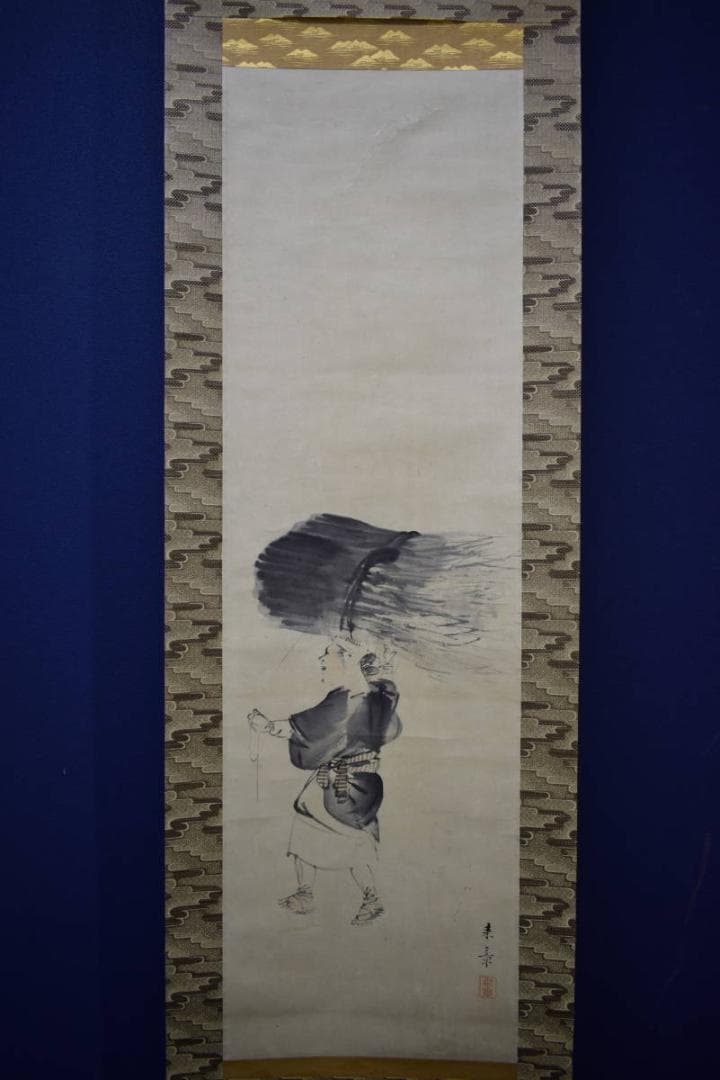 真作/平安四名家/中島来章/大原女図/桐極箱付/布袋屋掛軸HJ-814
