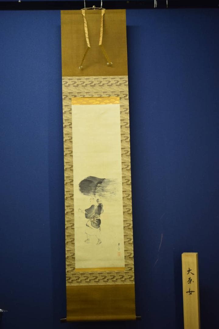 真作/平安四名家/中島来章/大原女図/桐極箱付/布袋屋掛軸HJ-814