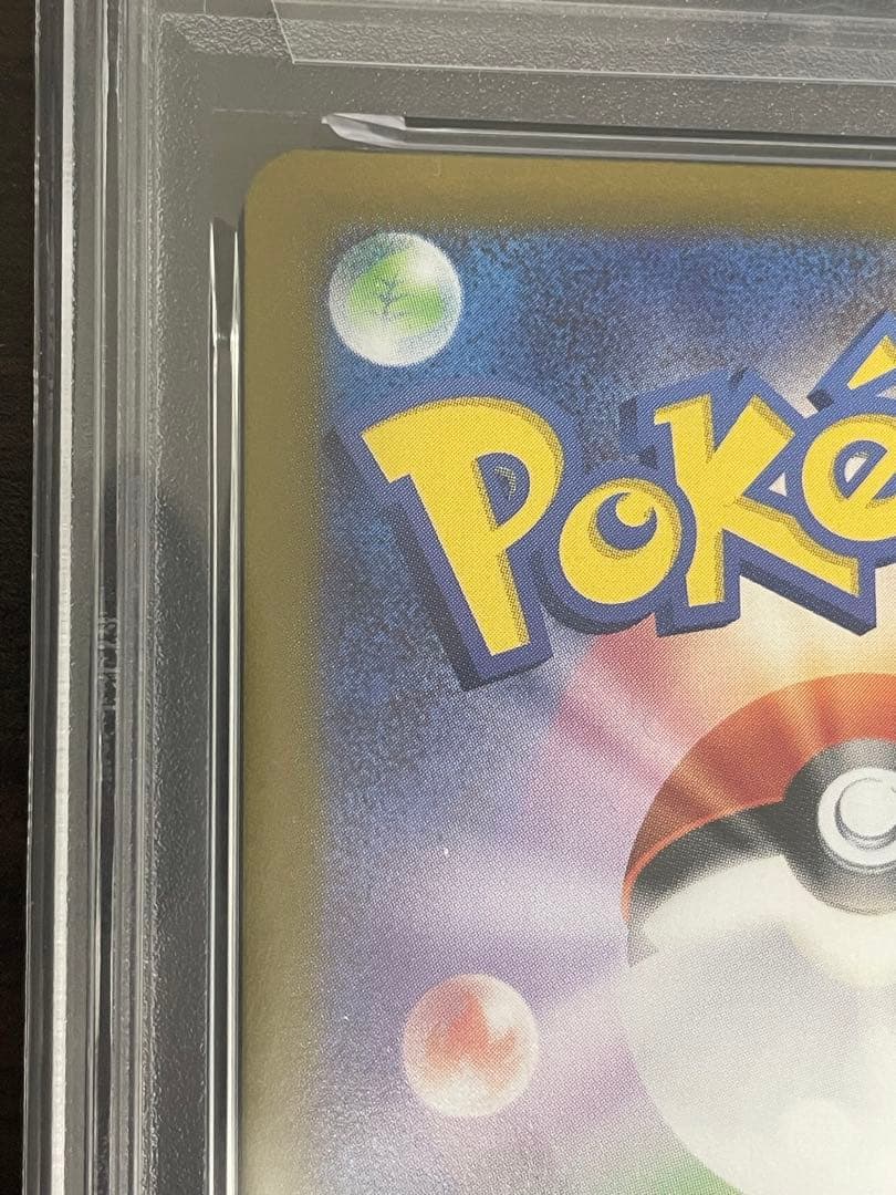 ポケモンカード　ブラッキーex SAR PSA10