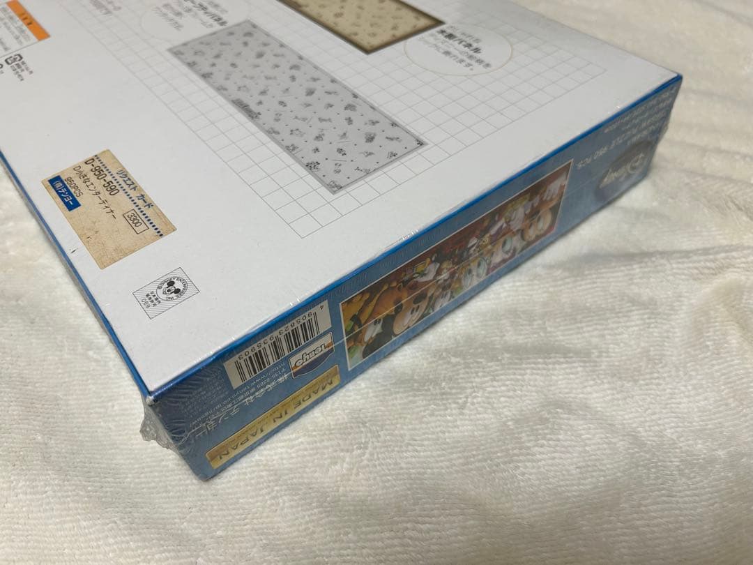 【新品・未開封】Disney★ディズニー★小さなエンターティナー★テンヨー★