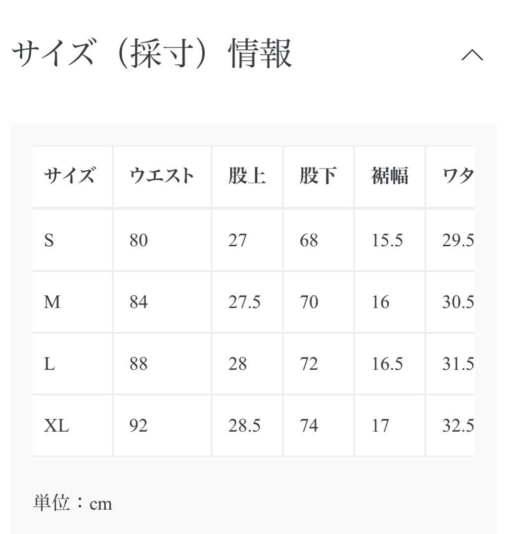 BRIEFING GOLF ブリーフィングゴルフ ロゴサイドライン パンツ　黒