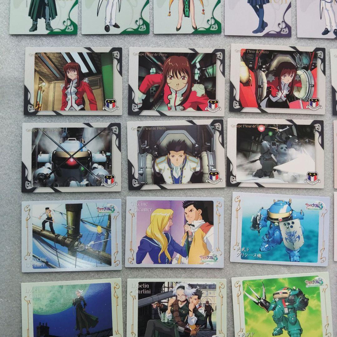 サクラ大戦3　トレーディングカード　第１弾　コンプリートセット